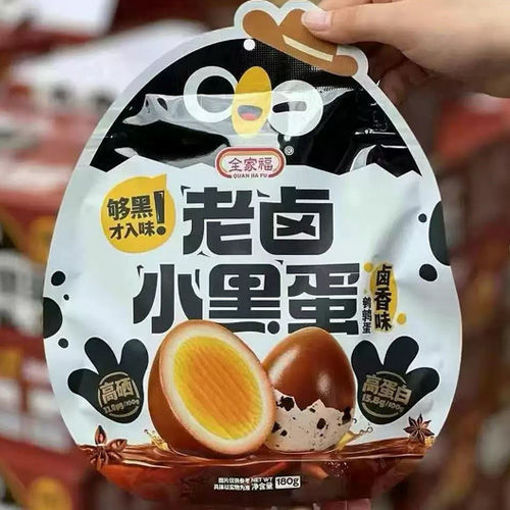 图片 全家福 老卤小黑蛋 卤香味 410g 