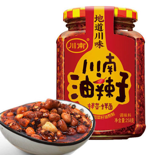 Picture of Chuannan Chili Oil 258g