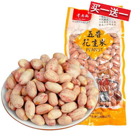 图片 买一送一! 李老头 五香花生米 180g 日期 2025-12-04