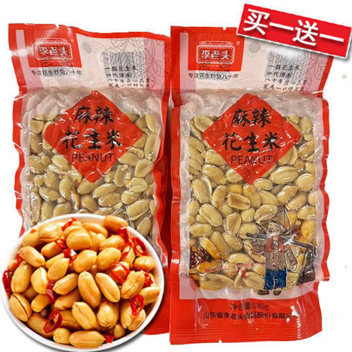 图片 买一送一! 李老头 麻辣花生米 180g 日期 2025-12-04