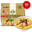 Picture of 5 Pack WuGuDaoChang Instant Noodles Chicken Soup Flavor 101g*5