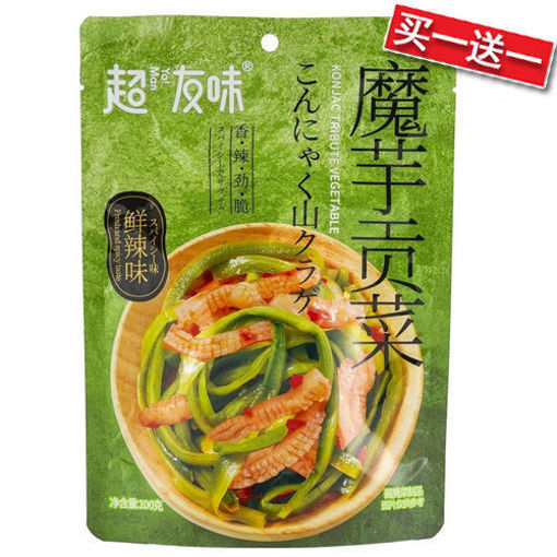 图片 买一送一! 超友味 魔芋贡菜 鲜辣味 100g 日期 2025-10-31