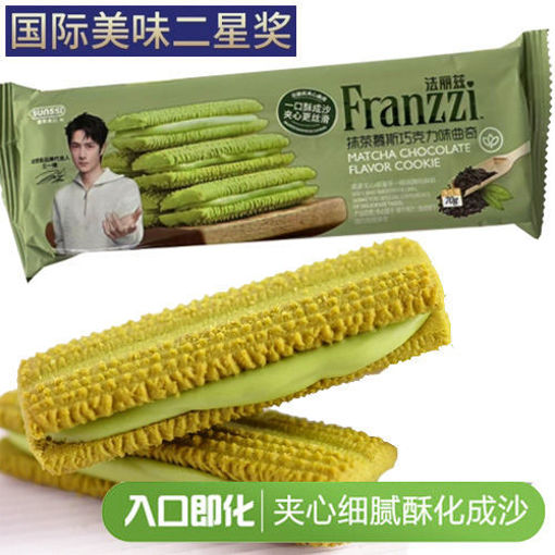 图片 法丽兹 抹茶慕斯曲奇 70g 日期见内页