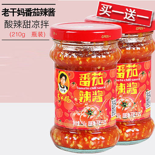 图片 买一送一! 老干妈 番茄辣酱 210g (日期 2026-01-02)