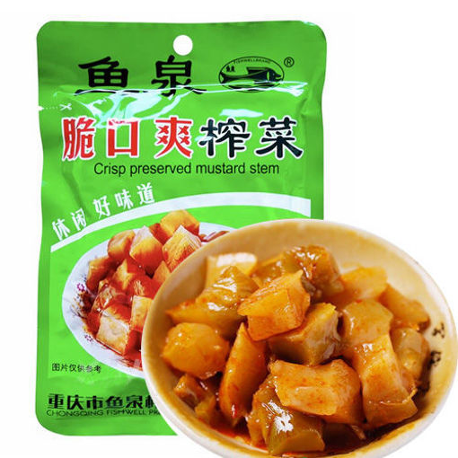 图片 鱼泉 脆口爽榨菜 118g 日期见内页