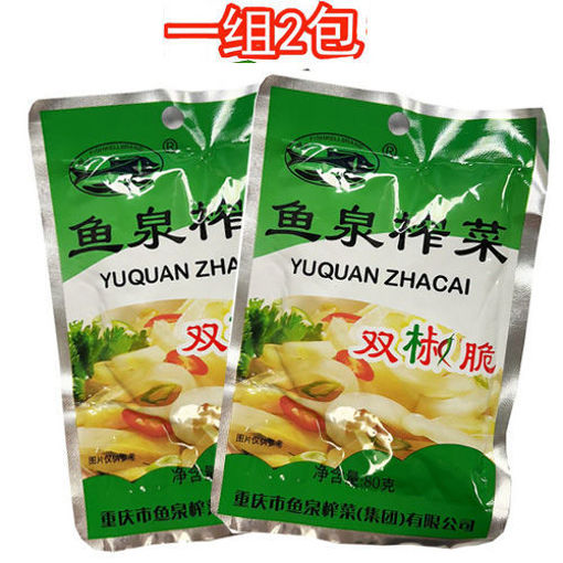 图片 一组2包! 鱼泉 双椒脆榨菜 2x80g 日期见内页