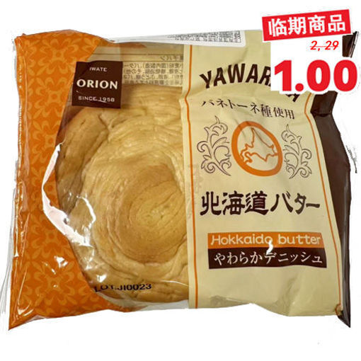 图片 ORION 日本北海道黄油夹心面包 90g (日期 2025-10-31)