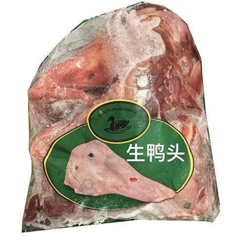 图片 只接受express快递！冰冻大号鸭头 生鸭头 1kg