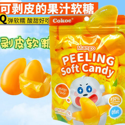 图片 Cokoc 可剥皮50%真果汁软糖 芒果味 60g  日期见内页