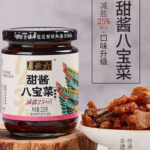 图片 六必居 甜酱八宝菜 220g 日期见内页