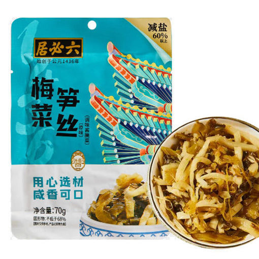 图片 六必居 梅菜笋丝 原味 70g 日期见内页