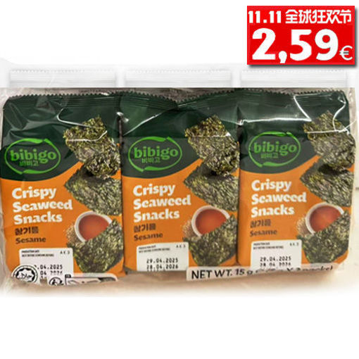 图片 Bibigo 3包组合 即食海苔紫菜 原味 15g 日期见内页