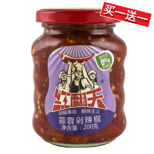 图片 买一送一! 红翻天剁椒 蒜蓉剁辣椒 剁椒 200g 日期 2025-12-18