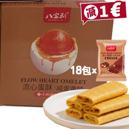 Picture of BBL Kuchen mit Eigelb 400g 