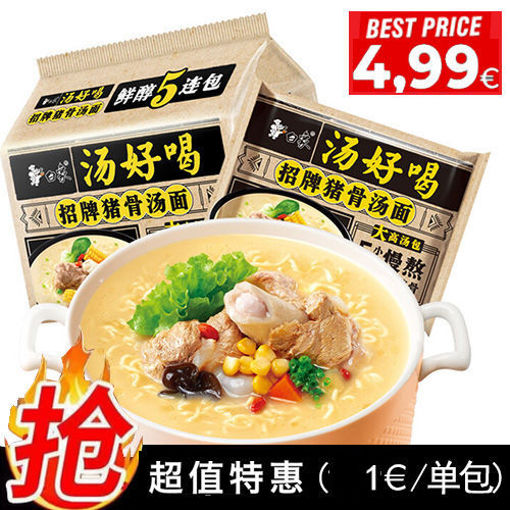 图片 (五连包) 白象 汤好喝 招牌猪骨汤 5x113g 日期见内页