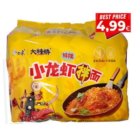 图片 (五连包) 白象多半袋 小龙虾拌面 5x113g 日期见内页