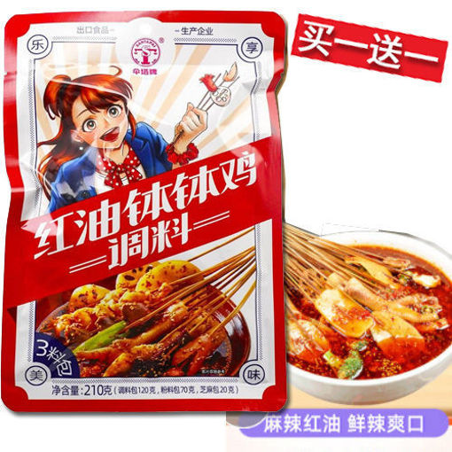 图片 买一送一! 伞塔牌 红油钵钵鸡调料 210g 日期 2025-12-19