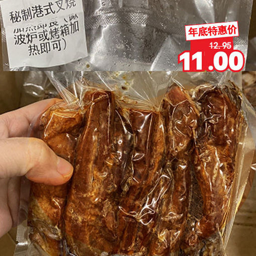 图片 刘记 港式蜜汁叉烧 300g (锡纸包烤箱200度8分钟加热)