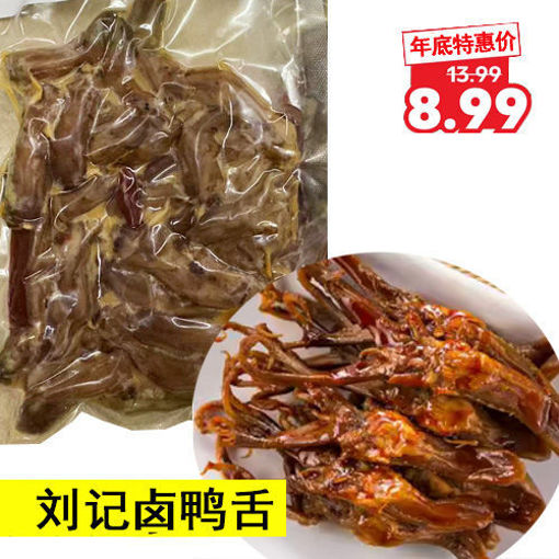 图片 刘记湘菜 香辣鸭舌 150g 