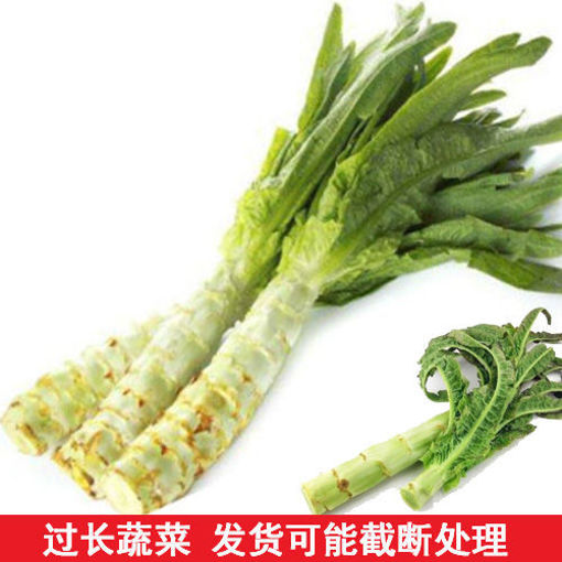图片 本地长莴笋 长颗 大号 ca.500g/600g 整颗重量有偏差+/-