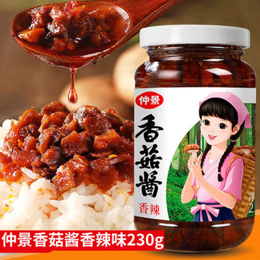 图片 仲景 香菇酱 香辣味 230g  日期见内页