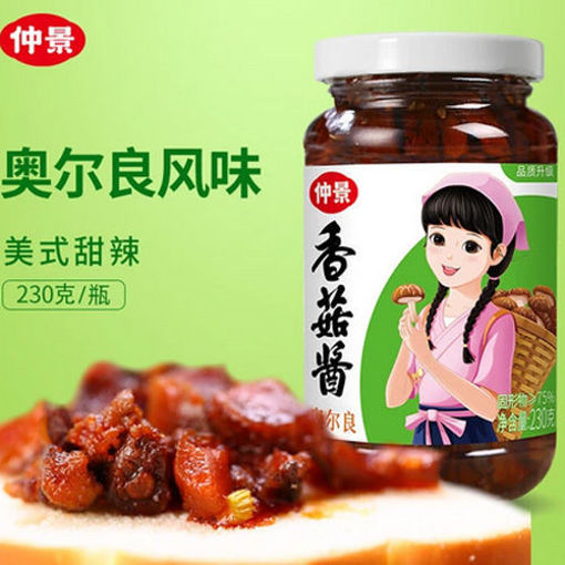 图片 仲景 香菇酱 奥尔良风味 230g 日期见内页