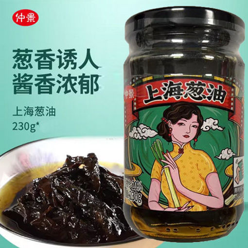 图片 仲景 上海葱油 经典拌面料 230g 日期见内页