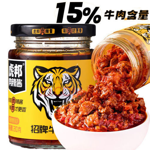图片 虎邦 招牌牛肉辣酱 210g 瓶