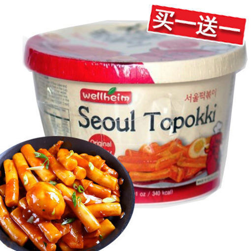 Picture of Wellheim Topokki Tteokbokki Original Spicy Rice Cake 142g