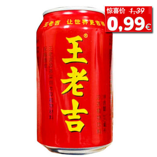 图片 王老吉 经典易拉罐 301ml