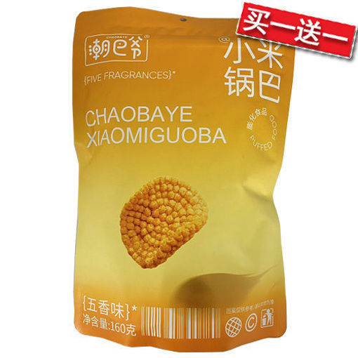 Picture of CBY Crispy Millet Five Spices Flavor 160g