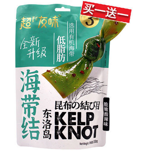 图片 买一送一! 超友味 海带结 低脂肪脆嫩 酸辣味 150g 日期 2026-01-26