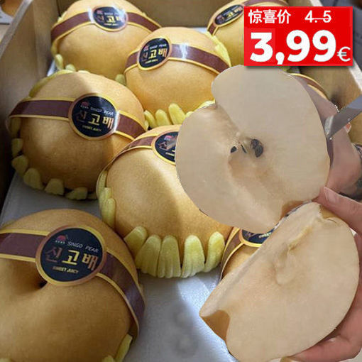 图片  韩国进口 大黄金梨 特大号 550/600g  特甜多汁肉细腻