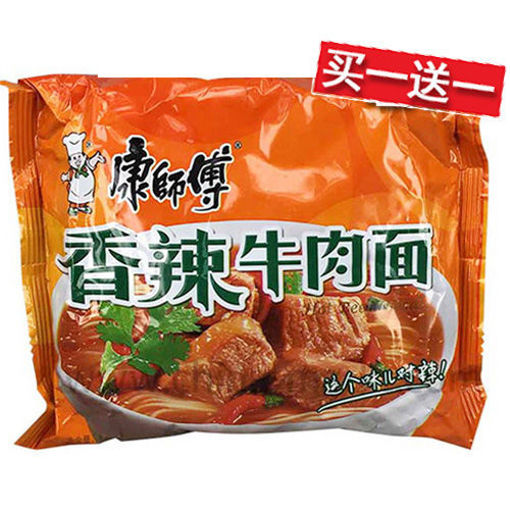 图片 买一送一! 康师傅方便面 香辣牛肉面 100g 日期 2026-01-07
