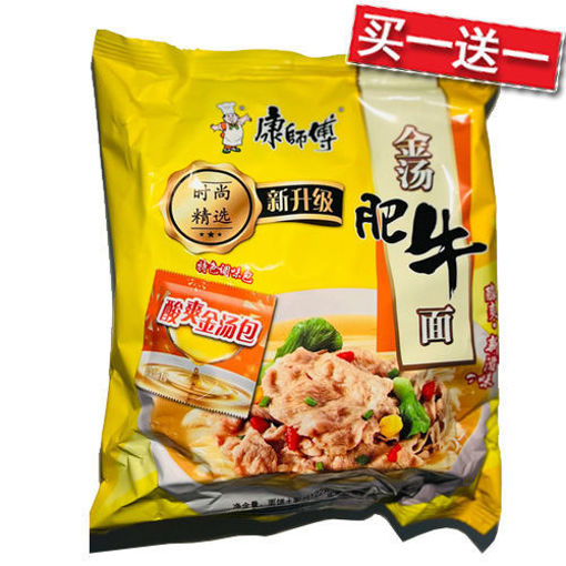 图片 买一送一! 康师傅方便面 金汤肥牛面 108g 日期2026-01-16