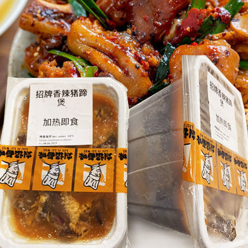 图片 刘记湘菜卤味 招牌猪蹄煲 大盒 950g+/- (实物图)