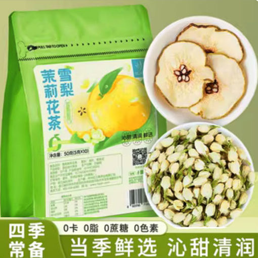 图片 忆江南 雪梨茉莉花茶 50g 日期见内页
