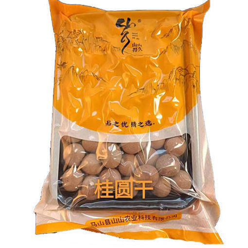图片 山山得久 桂圆干 200g