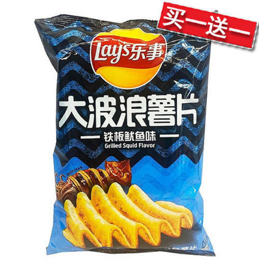 图片 买一送一! 乐事 大波浪薯片 铁板鱿鱼味 70g