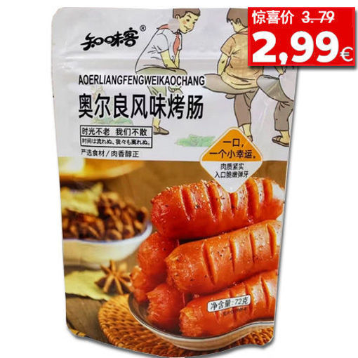 图片 知味客 奥尔良风味烤肠 52g 日期2026-02-09
