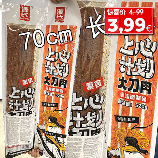 图片 源氏 大刀肉 520g 辣条零食 日期见内页