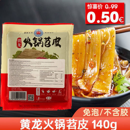 图片  四川黄龙 火锅苕皮 140g