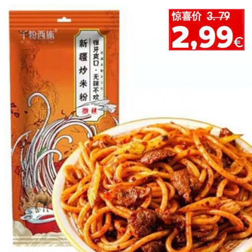 图片 千粉西施 新疆炒米粉 微辣 250g 