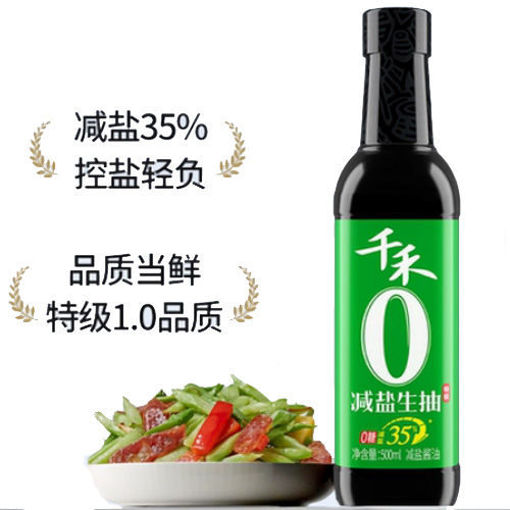 图片 千禾 减盐35%生抽酱油 500ml 日期见内页