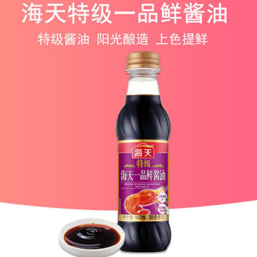 图片 海天 特级一品鲜酱油 500ml 日期见内页