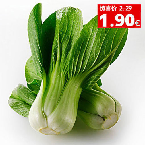 图片 特惠! 上海青菜 ca.400/450g