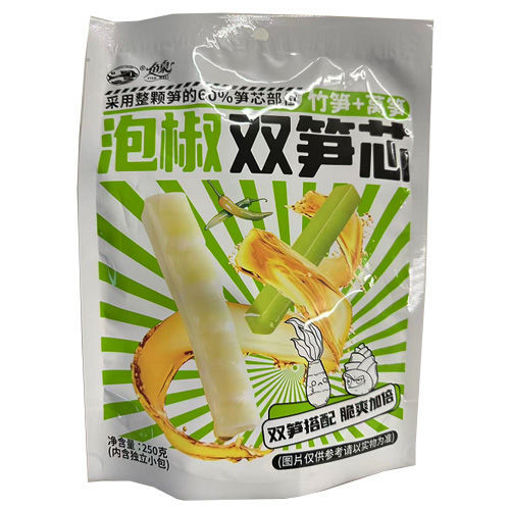 Picture of Fishwellbrand Asparagus Lettuce and Bamboo Pickled Chili Flavor 250g