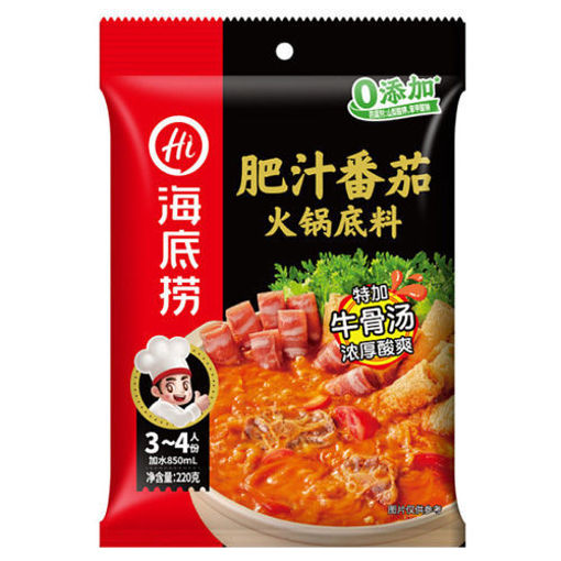 Picture of HaiDiLao hot pot paste with tomato sauces 220g