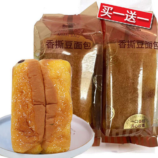 Picture of XMC Fresh Red Bean Bread 85g