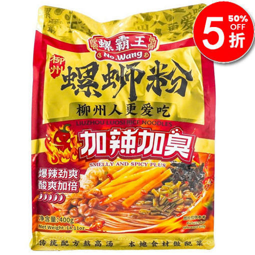 Picture of LuoBaWangInstant Rice Noodles Super Spicy Flavour 400g